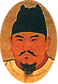 Portrait of Ming Hongwu Emperor