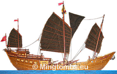 Ming vessel