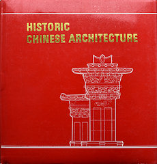 Historic Chinese Architecture