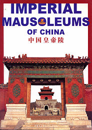 Imperial Mausoleums of China